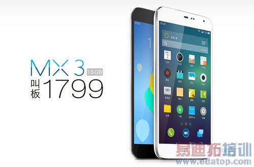 魅族被逼高调 与小米差距在哪?