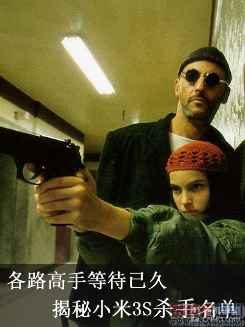 С��3Sɱ���������������/һ���ֻ���·�ѻ���ͼ��