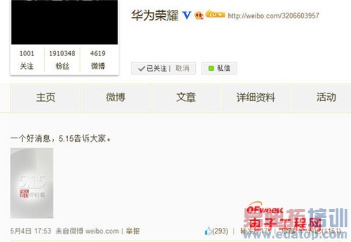 ���´��»㣺��С��3S/��ΪP7/LG G3����������⣩