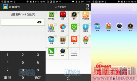 4���»�����㣺�������Grand S2/����һ��/����Z2