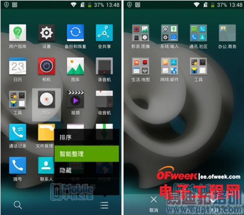 4���»�����㣺�������Grand S2/����һ��/����Z2