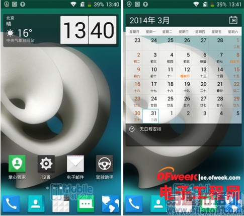 4���»�����㣺�������Grand S2/����һ��/����Z2