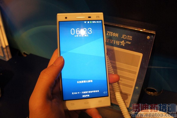 4���»�����㣺�������Grand S2/����һ��/����Z2