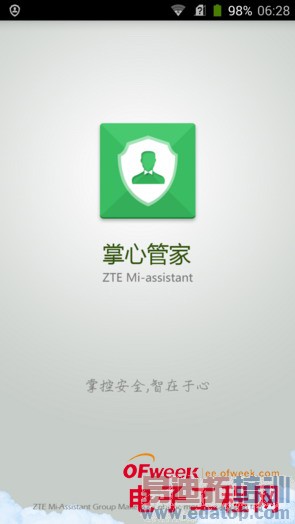 4���»�����㣺�������Grand S2/����һ��/����Z2