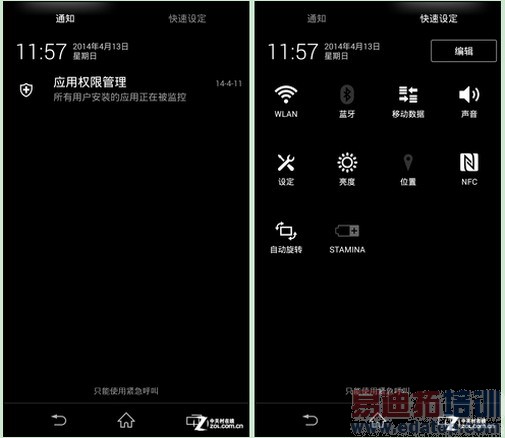 4���»�����㣺�������Grand S2/����һ��/����Z2����ƪ��