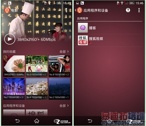 4���»�����㣺�������Grand S2/����һ��/����Z2����ƪ��