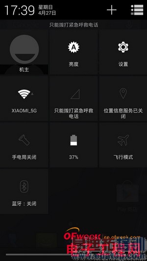 һ���ֻ�������⣨��ͼ��