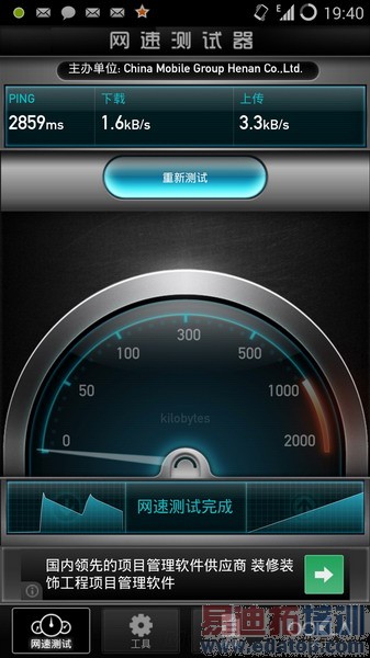 һ���ֻ�������⣨��ͼ��