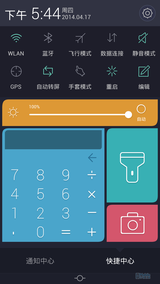 红米note劲敌:h1/S5.5/么么哒对比评测(图)