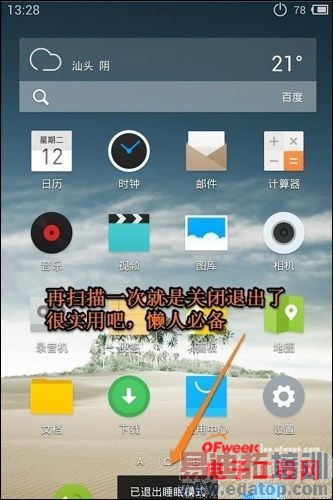 5.15����PKС�׻�Ϊ