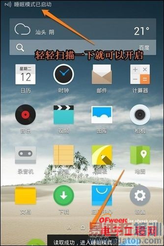 5.15����PKС�׻�Ϊ