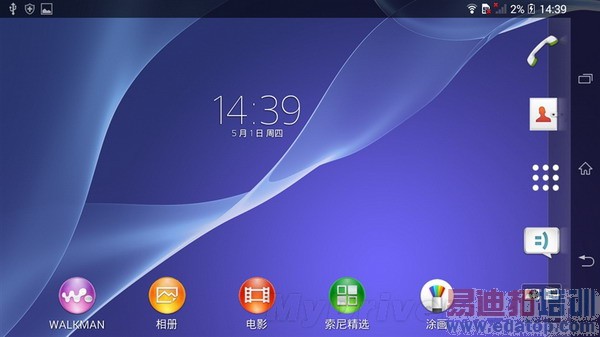 ����Xperia T2 Ultra��ϸ���⣨��ͼ��