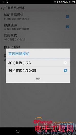 ����Xperia T2 Ultra��ϸ���⣨��ͼ��