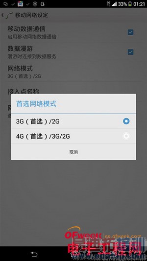 ����Xperia T2 Ultra��ϸ���⣨��ͼ��