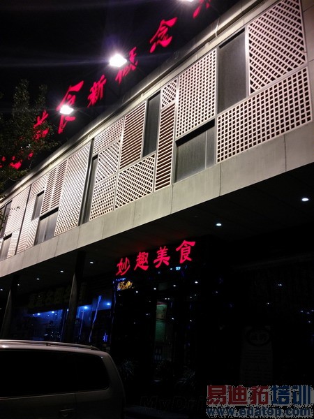 索尼Xperia T2 Ultra详细评测(多图)