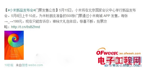 С��3Sȷ��15���ذ�����