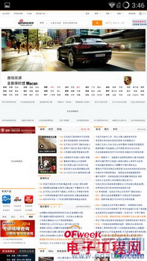 һ���ֻ�ȫ�����⣨��ͼ��