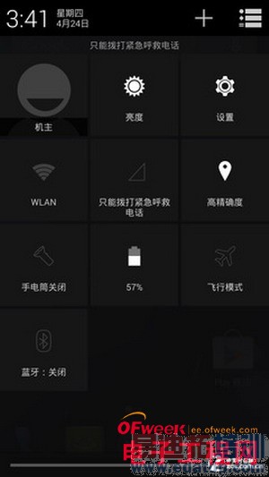 һ���ֻ�ȫ�����⣨��ͼ��