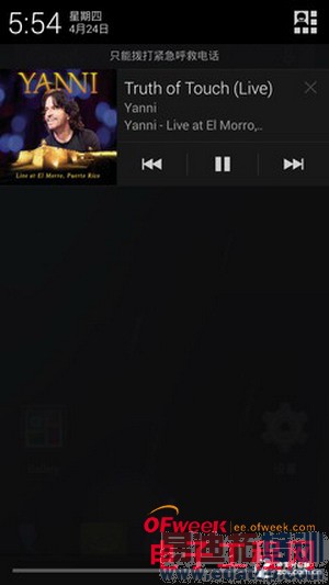 һ���ֻ�ȫ�����⣨��ͼ��