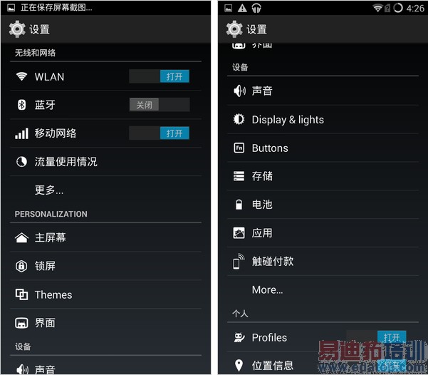 4���»�����㣺һ���ֻ�/���˺�ţV5/��Ϊ��ҫX1����ƪ��