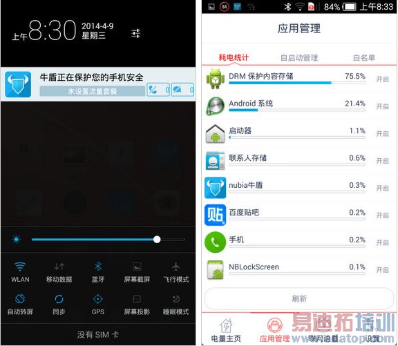 4���»�����㣺һ���ֻ�/���˺�ţV5/��Ϊ��ҫX1����ƪ��