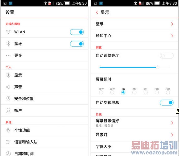 4���»�����㣺һ���ֻ�/���˺�ţV5/��Ϊ��ҫX1����ƪ��