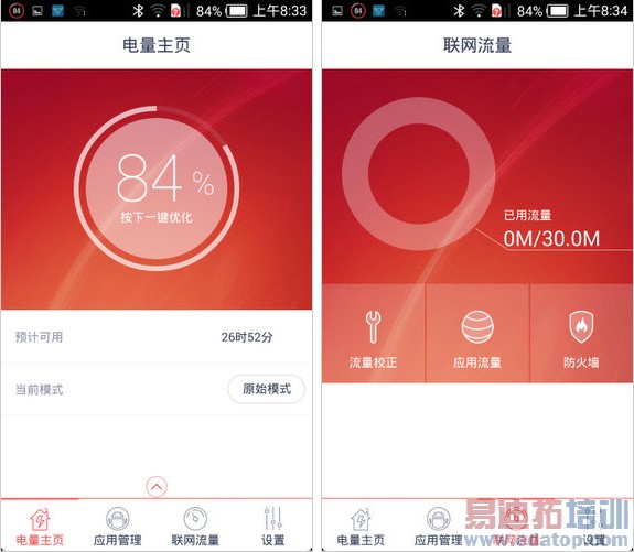 4���»�����㣺һ���ֻ�/���˺�ţV5/��Ϊ��ҫX1����ƪ��