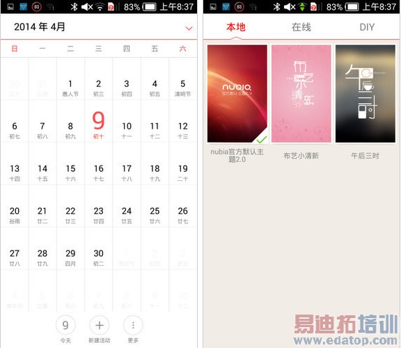 4���»�����㣺һ���ֻ�/���˺�ţV5/��Ϊ��ҫX1����ƪ��