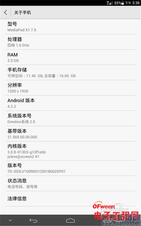 ��Ϊ��ҫX1 4G���ռ����⣺