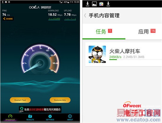 ��Ϊ��ҫX1 4G���ռ����⣺