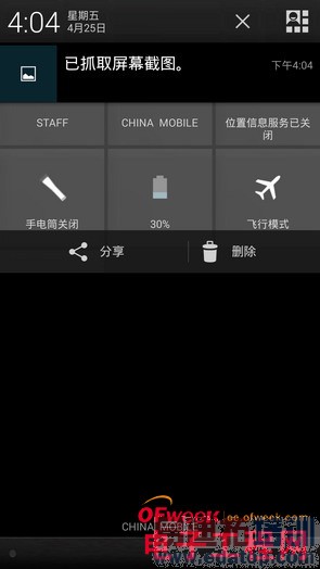 һ���ֻ��ռ����⣨��ͼ��