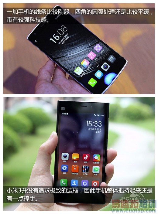 �Ա����⣺һ���ֻ�VSС��3 ����PK˭��