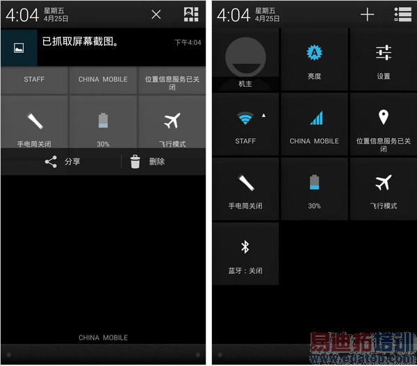 对比评测:一加手机VS小米3 性能PK谁更