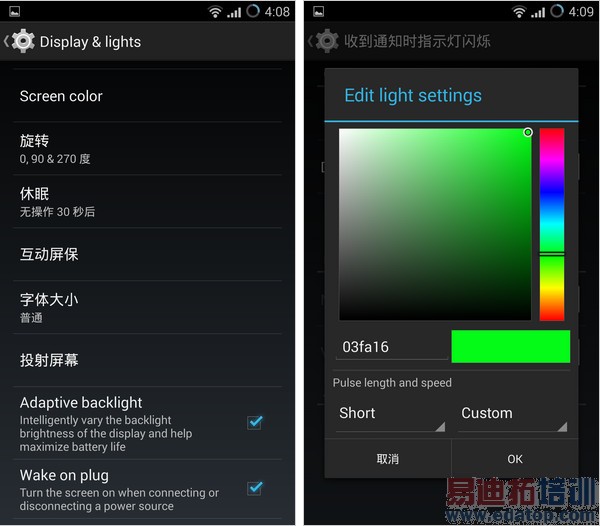 对比评测:一加手机VS小米3 性能PK谁更
