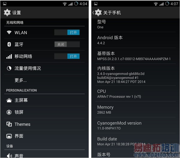 对比评测:一加手机VS小米3 性能PK谁更