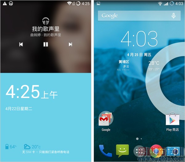 对比评测:一加手机VS小米3 性能PK谁更