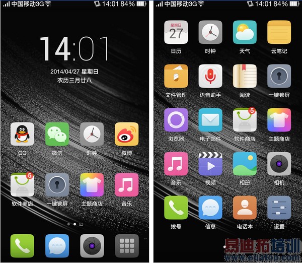 对比评测:一加手机VS小米3 性能PK谁更