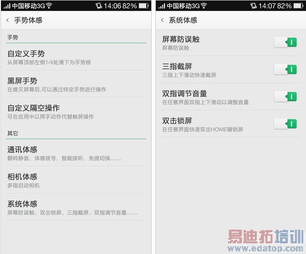 �Ա����⣺һ���ֻ�VSС��3 ����PK˭��