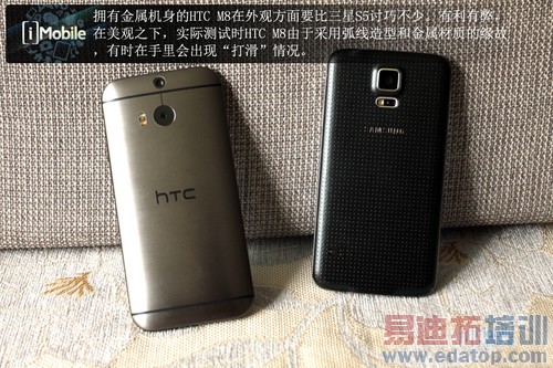 ����֮����HTC M8ս����S5�Ա����⣨ͼ��