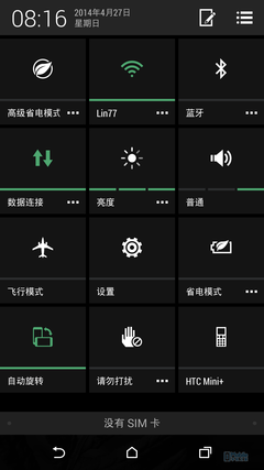 ����֮����HTC M8ս����S5�Ա����⣨ͼ��