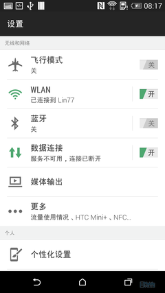 ����֮����HTC M8ս����S5�Ա����⣨ͼ��