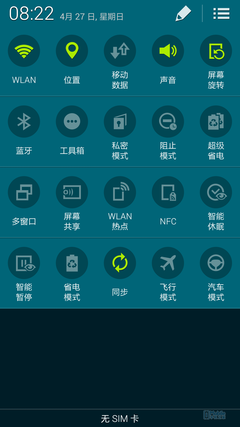 ����֮����HTC M8ս����S5�Ա����⣨ͼ��