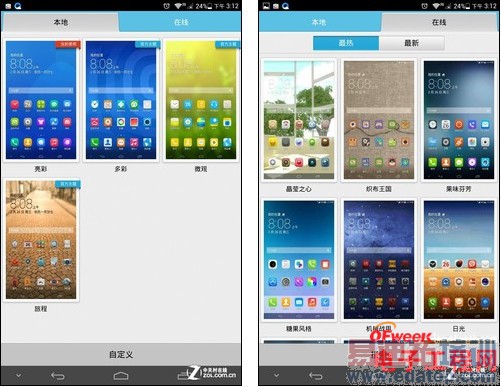 ��Ϊ��ҫX1/Nexus7�����Ա����⣺7�����