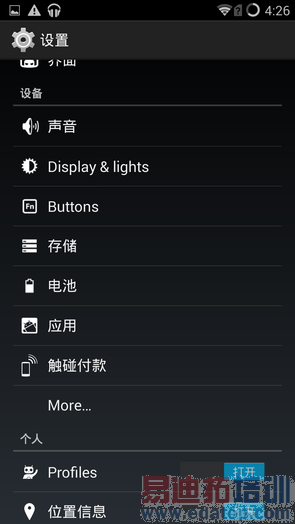 一家手机啊 强过小米3荣耀3X、中兴天机?一加手机评测(图)