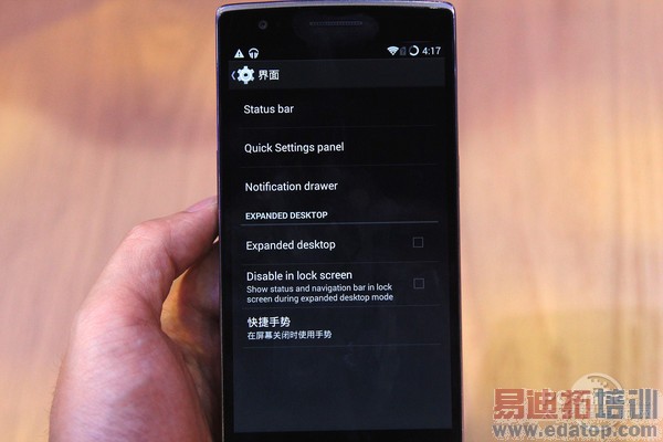 一家手机啊 强过小米3荣耀3X、中兴天机?一加手机评测(图)