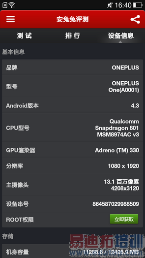 ǿ��С��3��ҫ3X�����������һ���ֻ����⣨ͼ��