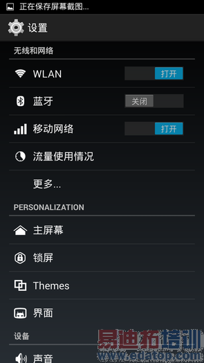 ǿ��С��3��ҫ3X�����������һ���ֻ����⣨ͼ��