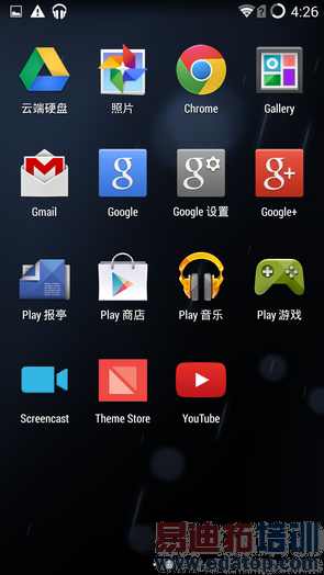 一家手机啊 强过小米3荣耀3X、中兴天机?一加手机评测(图)