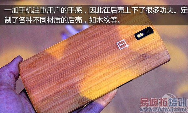 一家手机啊 强过小米3荣耀3X、中兴天机?一加手机评测(图)