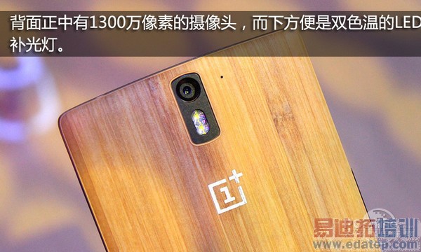 一家手机啊 强过小米3荣耀3X、中兴天机?一加手机评测(图)